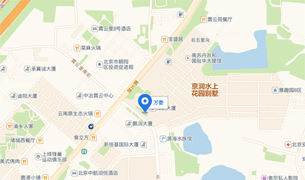 北京海航大厦万豪酒店